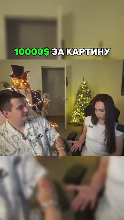 Twitch: ZLOYn #zloy #mihalina #twitch ch