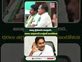 ఆక్వా రైతులకు హెచ్చరిక.. ధరలు తగ్గకుంటే జూలైలో ఆందోళన#AquaFarmers #AquaFeedPrice #FarmersProtest