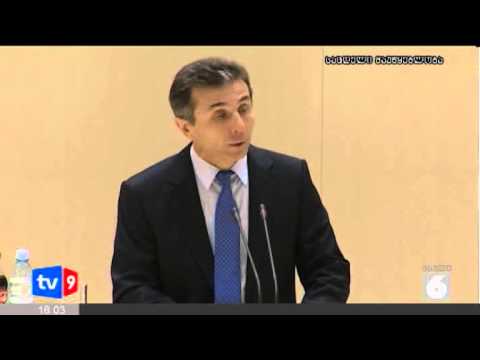 ახალი 6 | შეხვედრა ივანიშვილთან | 24.10.12