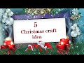 🎄 5 EASY DIY Christmas decoration with glitter foam sheet Step by step 🎄 DIY Christmas craft idea 🎄