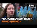 День захисників та захисниць: українці вшановують пам&#39;ять загиблих українських військових