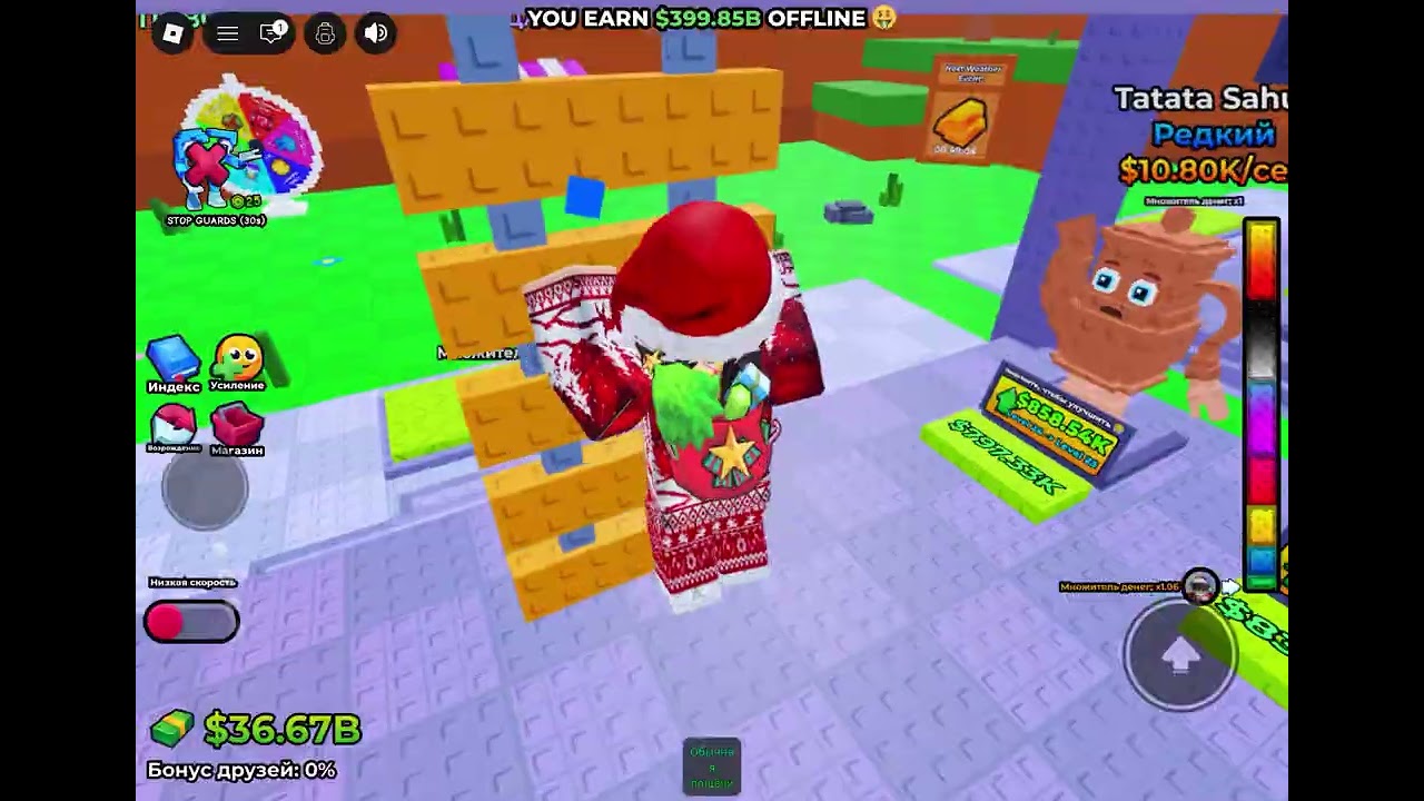 НОВИНКА😱💥 ЗАБИРАЕМСЯ НА ТРОСТНИК, ЧТОБЫ  ПОЛУЧИТЬ BRAINROT 😜🤭