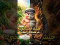 خناقة الحواوشي والمضاد الحيوي يوميات بكتيريا الأمعاء المصرية    اكسبلور