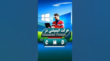#Animation in CMD #commandprompt #excel #windows #chatgpt #typing #cmd  #parsa_online_academy