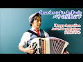 #51 Sous les toits de Paris パリの屋根の下 ボタンアコーディオン安西はぢめ Accordion Hajime Anzai シャンソン Chanson, French