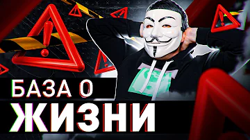 🔥 КТО ПОНЯЛ ЖИЗНЬ – РАБОТУ БРОСИЛ: СОВЕТЫ МОЛОДЫМ ОТ МУЛЬТИЧЕЛА