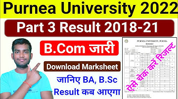 purnea university part 3 result 2022 | purnea university part 3 result 2018-21 kaise check kare