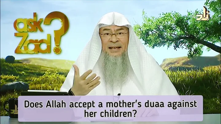 Does Allah accept a mother's ( parents ) dua against the children ( curse )? - Assim al hakeem