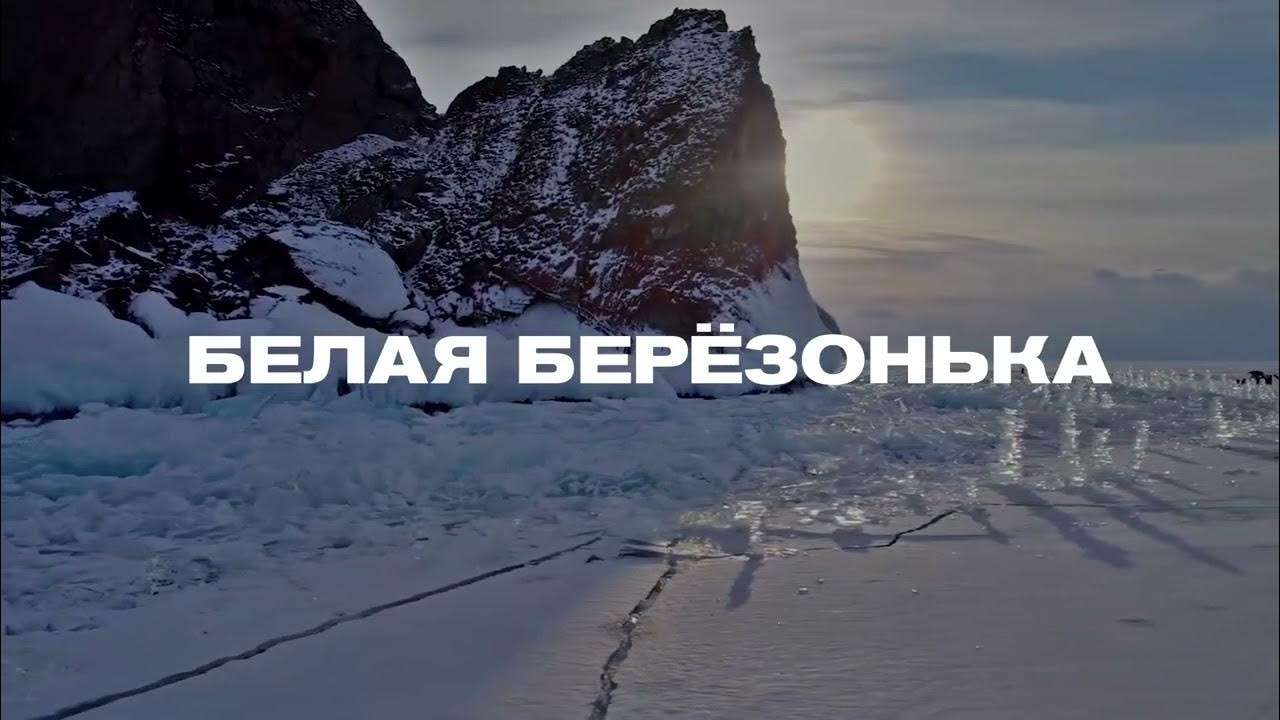 Матушка земля - Версия Врата Овертона (Motherland - Vrata OVertona version) Матушка земля - Версия Врата Овертона (Motherland - Vrata OVertona version)
