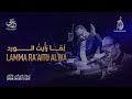 The Canadian Arabic Orchestra Lamma Ra Aitu Alward ل م ا ر أ يت الورد The Canadian Arabic Orchestra Lamma Ra Aitu Alward ل م ا ر أ يت الورد