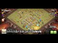 Best War Attack!!