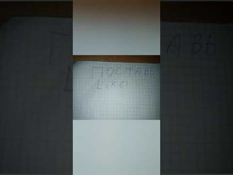 Любимая фраза твоего папы?