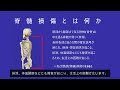 ご挨拶＆注意事項