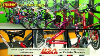 BSA Hercules Exclusive Showroom Cycle Point   Bhavani