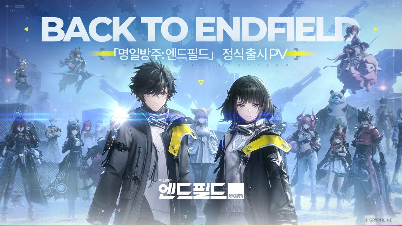 「명일방주: 엔드필드」 정식 출시 PV - Back to Endfield