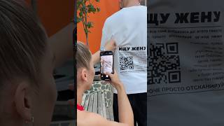 Какое имя ищем в следующий раз ? Заказать такой же лонгслив в инст/тг poda.universe 🤍 #ищужену #qr