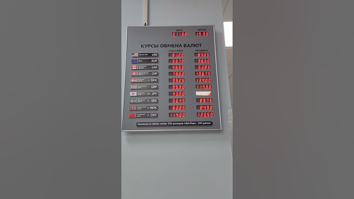 Наличный курс доллара рубля евро Краснодар сегодня валюта  #курс #доллар #рубль Банк ВТБ Россия