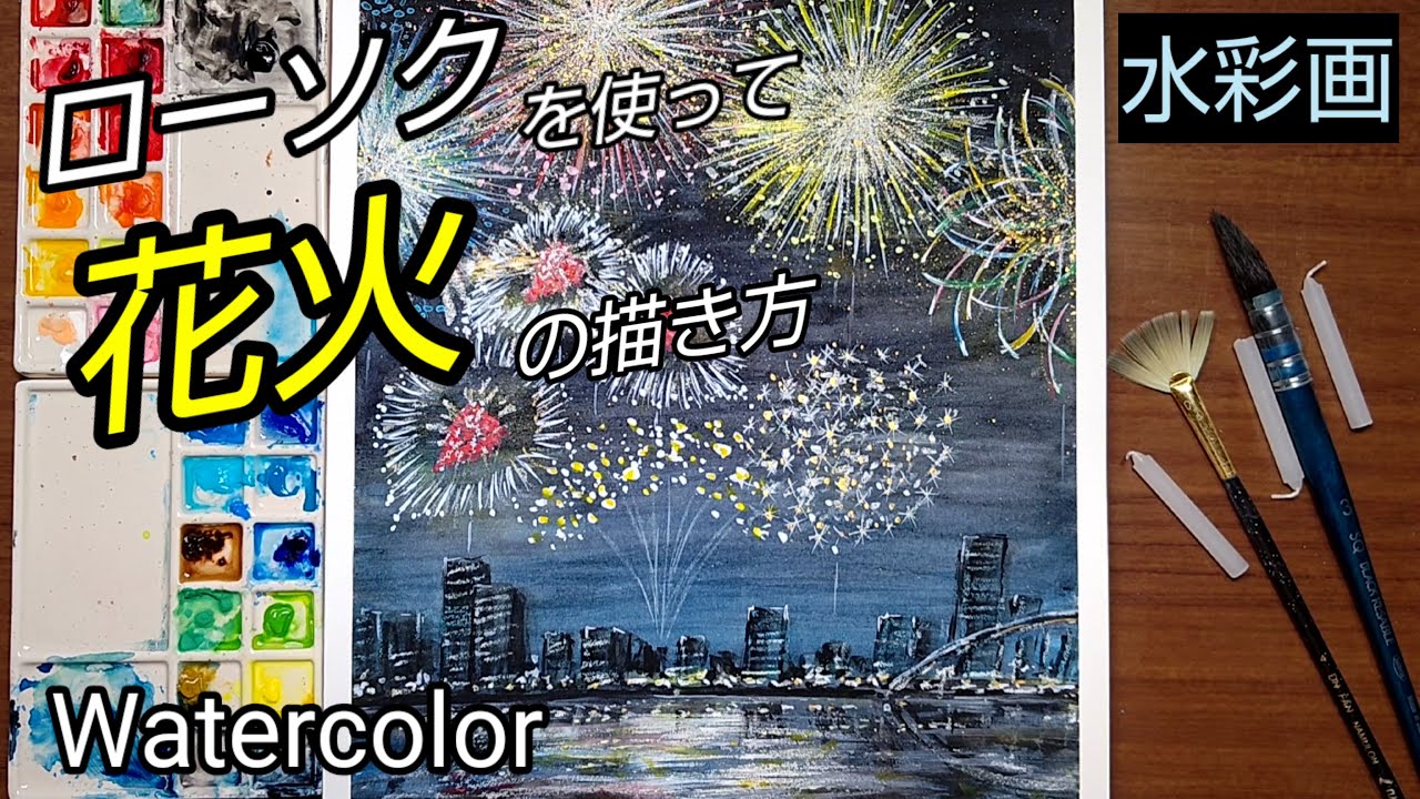 花火と橋の手描きスケッチ 花火の手描きセット落書きスケッチ スタイルの Fireckrackers