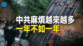 五一混亂百出 中國游客出行遭遇大量驚險；又一個鐵鏈女 女子被拐陝西关6年生2兒  主播：Garson【希望之聲粵語頻道-新聞熱點】