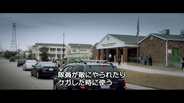 映画『マン・ダウン 戦士の約束』親子の映像解禁!