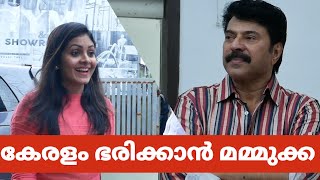 കേരളം ഭരിക്കാൻ മമ്മുക്ക |Mammootty's New movie 'One' pooja video