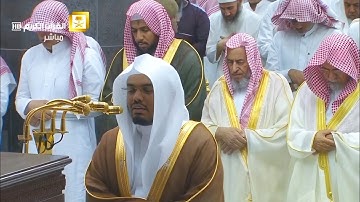 ياسر الدوسري | سورة الحج كاملة | ليلة 16 رمضان 1439هـ