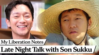 Late Night Talk about "My Liberation Notes" with Son Sukku☺