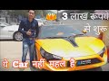 dc avanti | dc modified car in india | dc avanti price in india | avanti car | dc avanti 2019 |techw