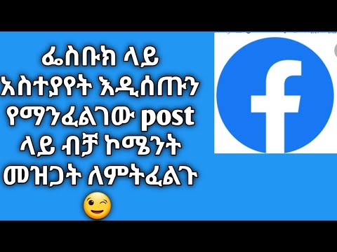 ቪዲዮ: በህንድ ውስጥ ትዊተር እና ፌስቡክ እየተከለከሉ ነው?