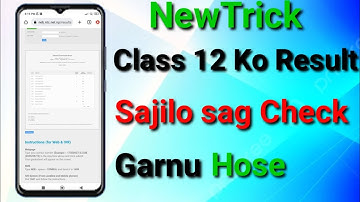 How To Check neb class 12 result 2080 With Marksheet l How To Check class 12 result 2080 Marksheet