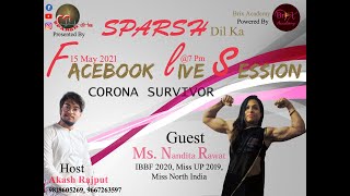 Live Session with Nandita Rawat| Ms North India| Ms UP 2020| IBBF 2020| Bodybuilding #SPARSH Dil Ka