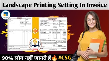 Tally Prime में Bill को Landscape में Print कैसे करे |Hidden Printing Setting|Computer Study Guide|