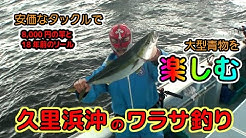 Red Night Tv釣り師レッドさんの動画 Youtube