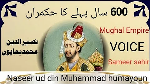 Naseer ud din Muhammad humayun history| Mughal emp...