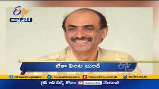 11 AM | Ghantaravam | News Headlines | 22nd June 2021 | ETV Andhra Pradesh