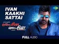 Ivan Kaakhi Sattai -Full Audio | Motta Shiva Ketta Shiva | Raghava Lawrence | Nikki Galrani | Amrish