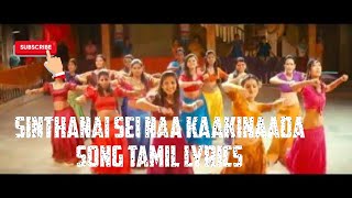 Sinthanai Sei naa kaakinaada i4k song tamil lyrics @rawimusictamillyrics #sinthanaisei #naa