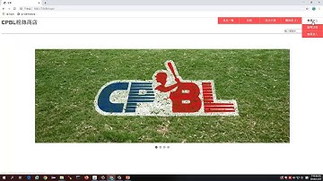 恆逸Java Web程式設計師養成班5591班【CPBL粉絲商店】