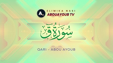 SURAT QAF AYA 16 - 45  : سورة ق
