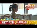 ｢本当にできるのかな…｣ 何千回も失敗して掴んだ“新技” 体操･平均