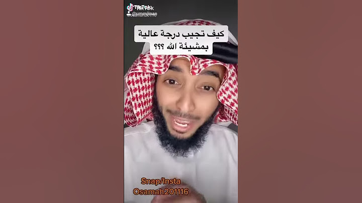 كيف أجيب درجات عالية في الاختبارات
