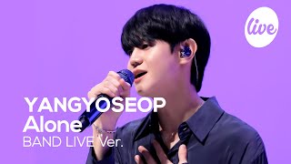 [4K] 양요섭(YANG YOSEOP) -“나만 (Alone)” Band LIVE Concert│최초 공개💛 라이트에게 보내는 답장💡 [it’s KPOP Live 잇츠라이브]