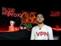 ما هو الـ proxy ؟  ما الفرق بين ال Proxy و الـ VPN ؟