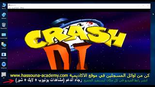 تسالي مبرمجين Crash Bandicoot 3 Intro