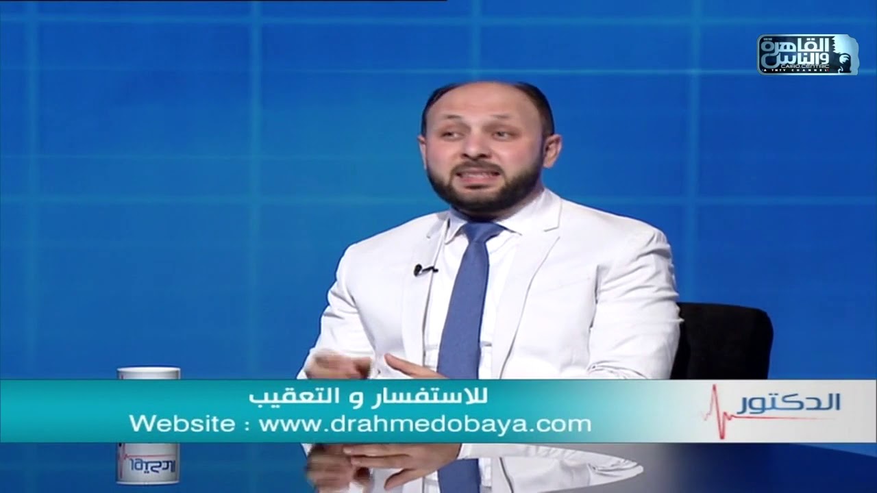 الدكتور | اعراض سرطان الرئة واسبابه وطرق العلاج مع دكتور أحمد على عبيه