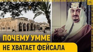 Захват Иерусалима Ускорился