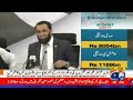 End of Recommendation Culture! FBR Transparency & Middle-Class Relief in Budget | Atta Tarar