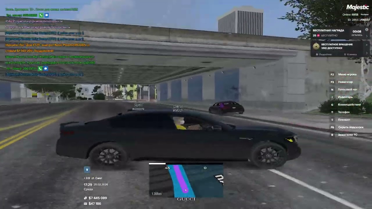 Обман имущества 56211