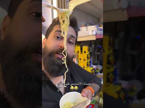 بــس والله طيب