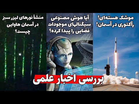 تصویری: BMPT در الجزایر: چشم اندازهای تجاری و نوسازی